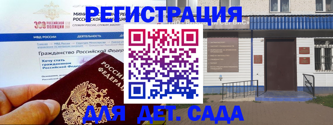 пропишу в квартире в Чехове