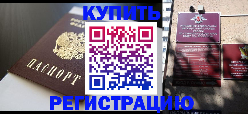 найти адрес прописки в Чехове