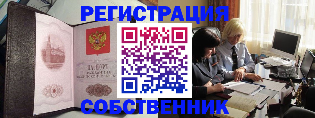 найти адрес прописки в Чехове
