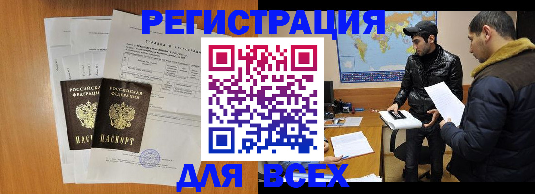 найти адрес прописки в Чехове